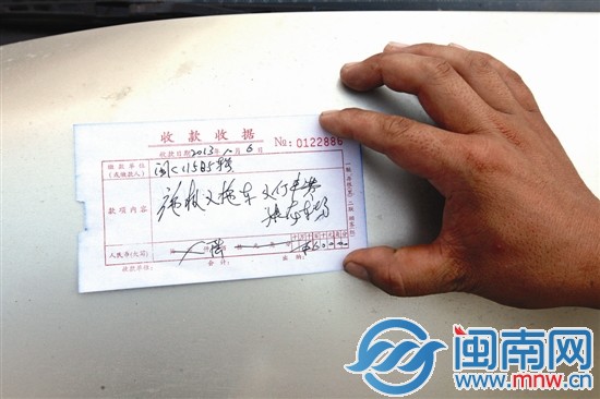 康龍停車場非但不開發票，連開出的收據都沒有蓋章