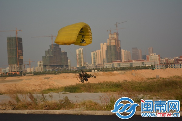 在寬闊空地著落成功