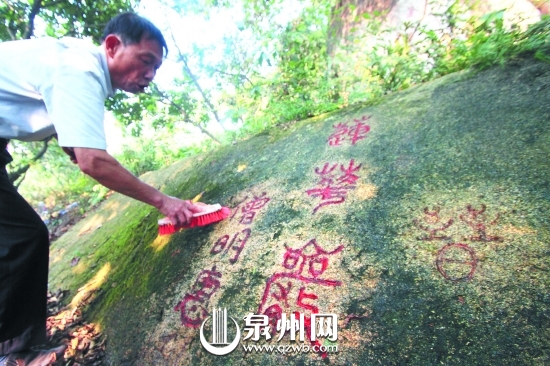 新發(fā)現(xiàn)的這塊摩崖石刻,經(jīng)描紅后字跡清晰可辨