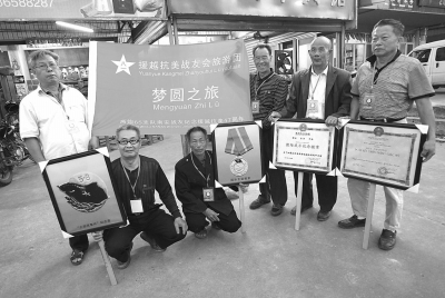 抗美援越老兵在出發前合影留念