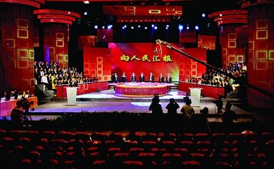 南京市財(cái)政局述職評(píng)議直播現(xiàn)場