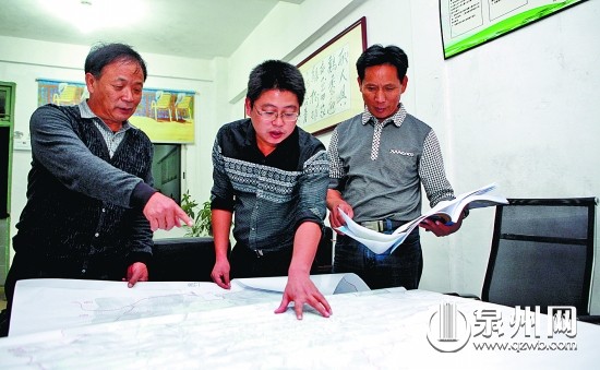 鄉、村干部研究村落規劃