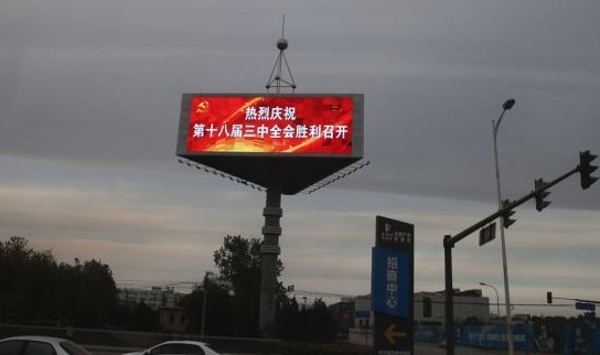 “習(xí)李”改革進入決策環(huán)節(jié)