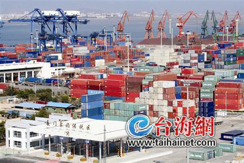 廈門成立“自貿區”