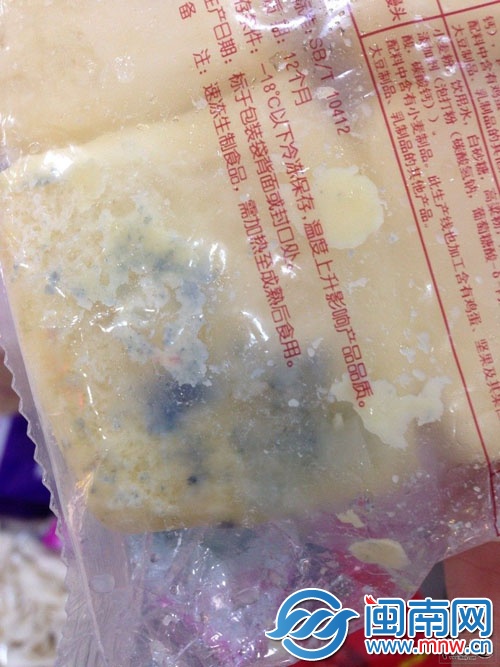 11月15日，網友發帖反映饅頭發霉