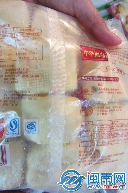 袋裝饅頭里有黑點，11月18日拍攝