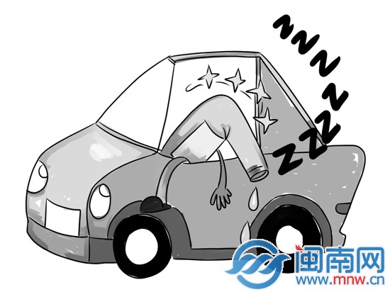 麻龜司機睡著了