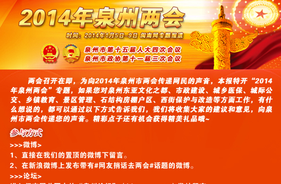 2014Ȫ݃ɕ Wхc}ϾWӷʽ