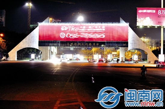 刺桐大橋收費站