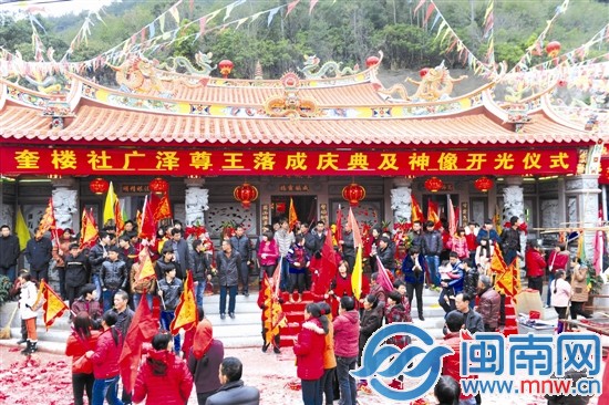 慶典及開光儀式現(xiàn)場