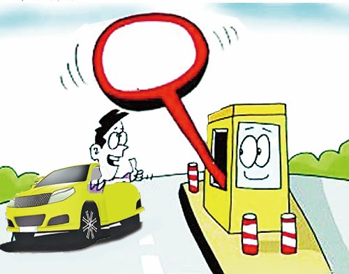 2014清明節(jié)高速免費(fèi)