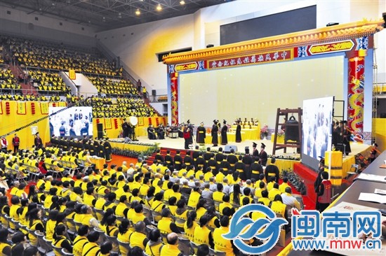 祭祀大典還在網上直播