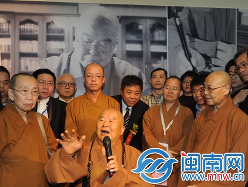 星云大師在媒體見面會上發(fā)言