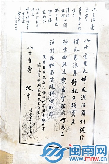 故居前留影留書