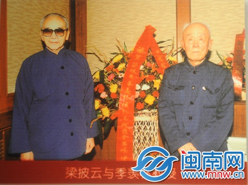 黎大陳列的照片，可通過翻拍與吾頂村共享