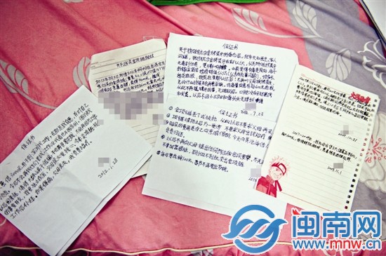 陳霞帶過來兒子寫的保證書，有十幾份之多