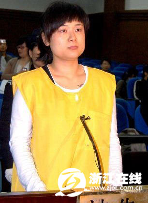 浙江本色集團億萬富姐吳英